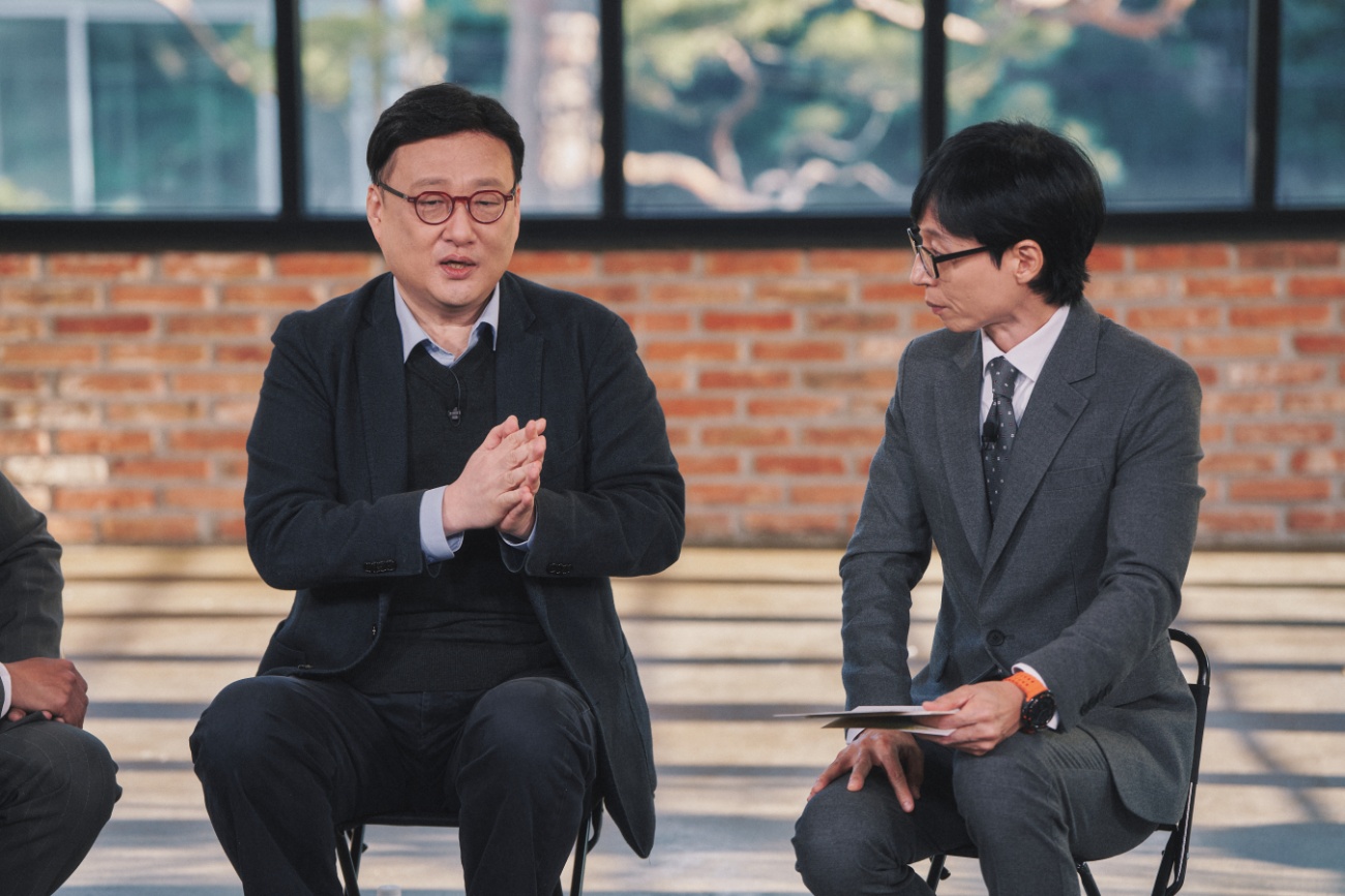  ‘유 퀴즈 온 더 블럭'