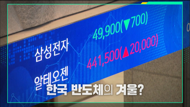 이슈 PICK 쌤과 함께