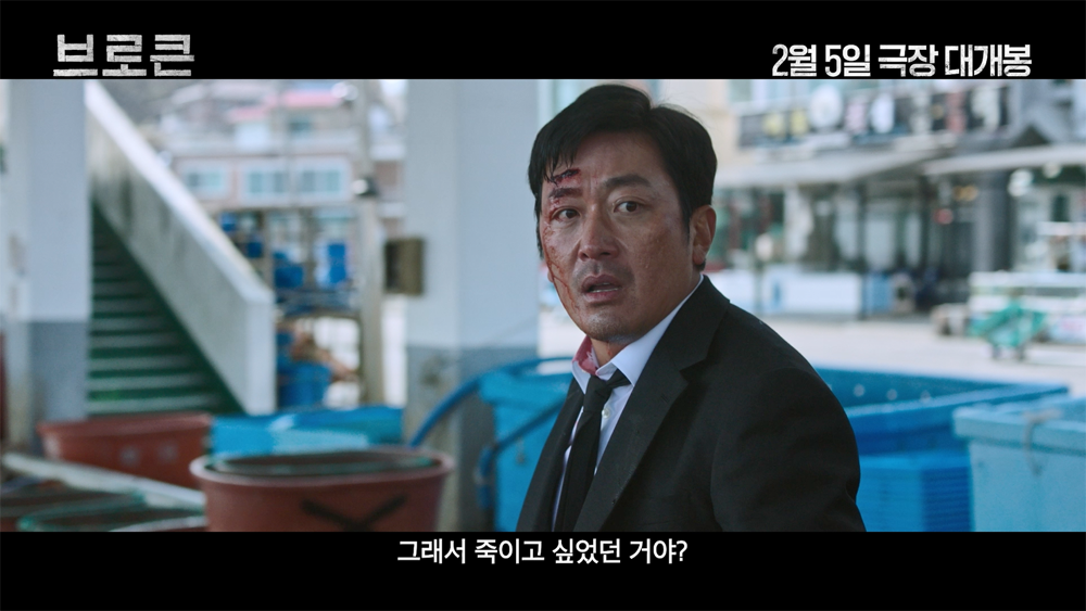 브로큰