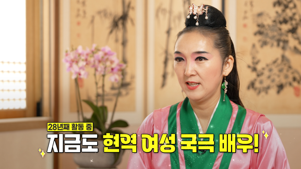 EBS <지식채널e> ‘어른도감’