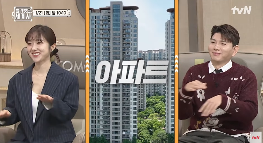 벌거벗은 세계사 