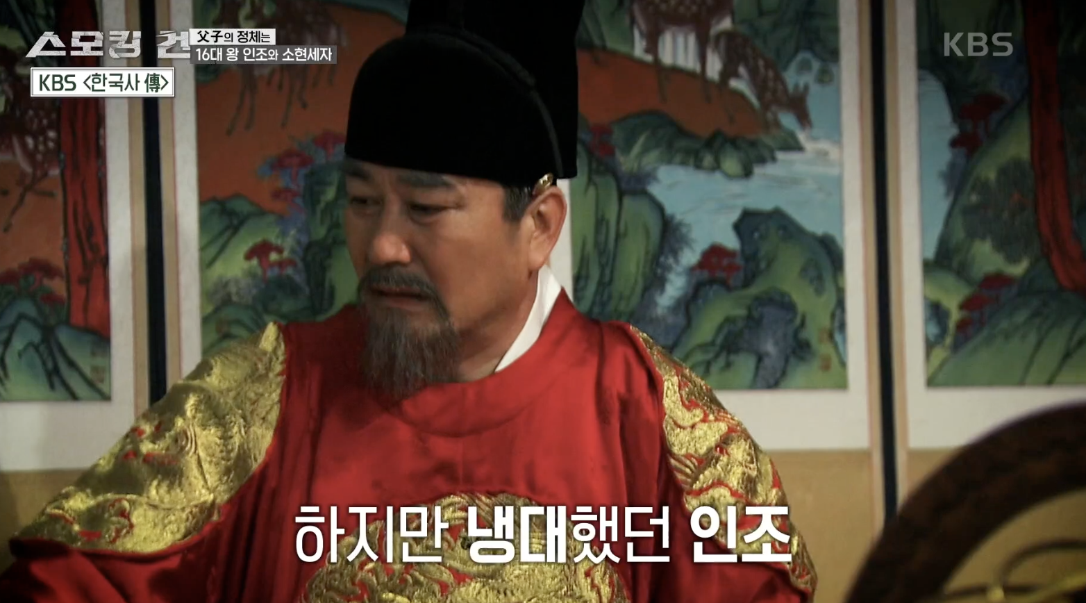 스모킹 건 캡처