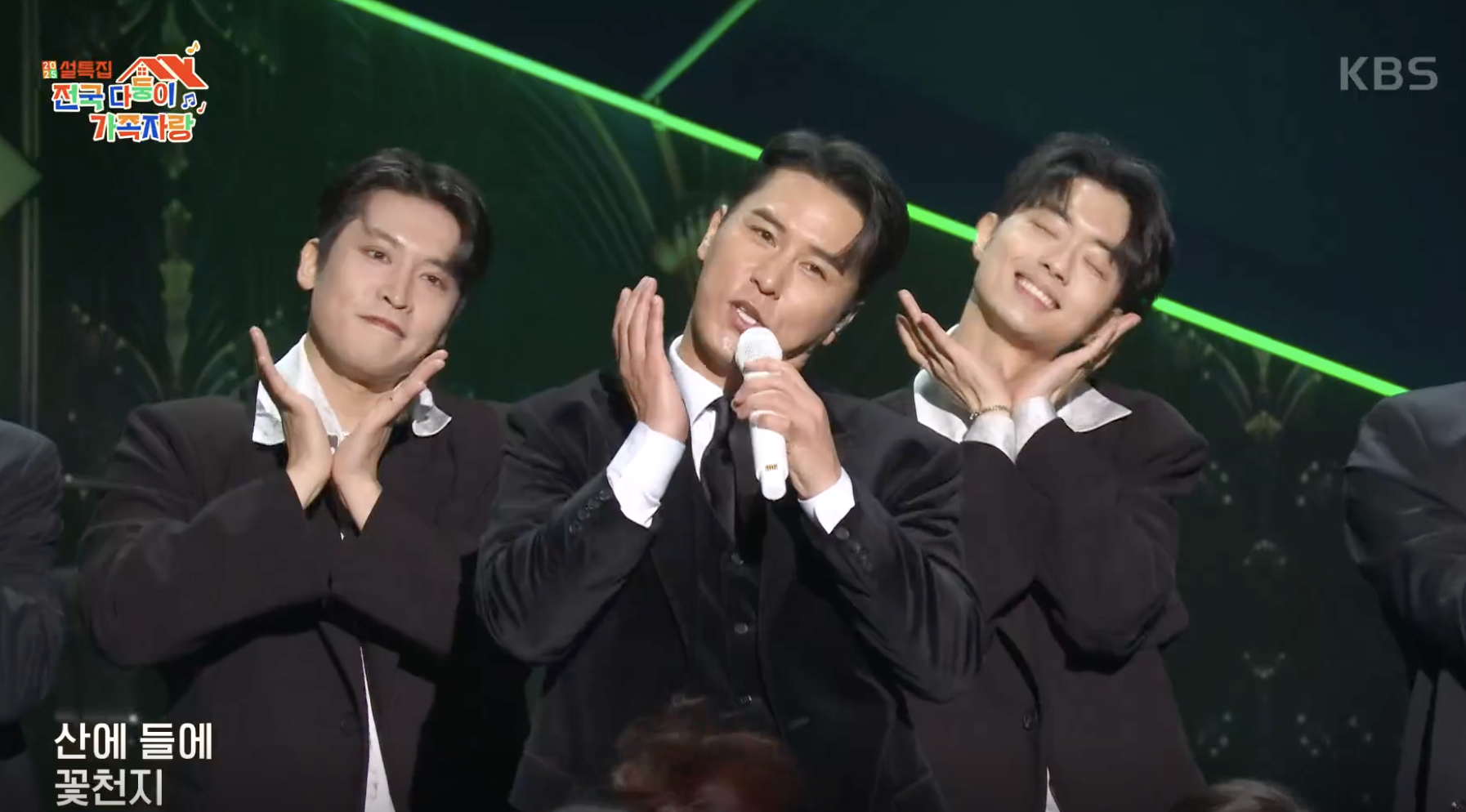 전국 다둥이 가족자랑 캡처