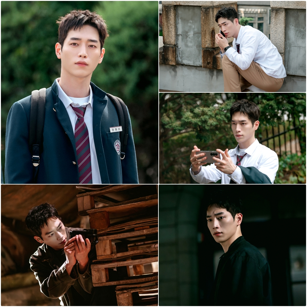 언더커버 하이스쿨