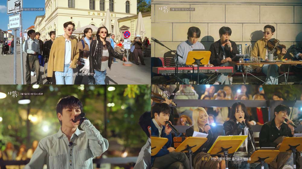 ‘나라는 가수 인 독일’