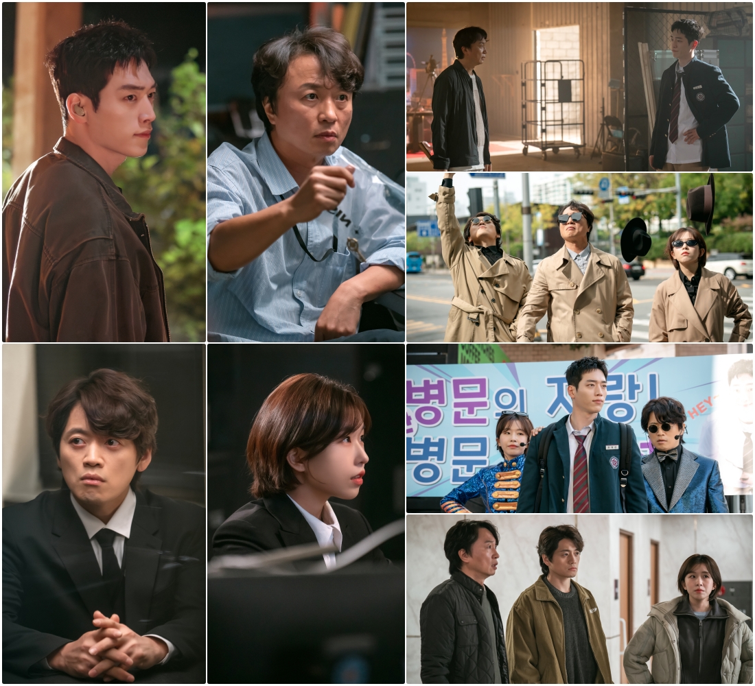 언더커버 하이스쿨