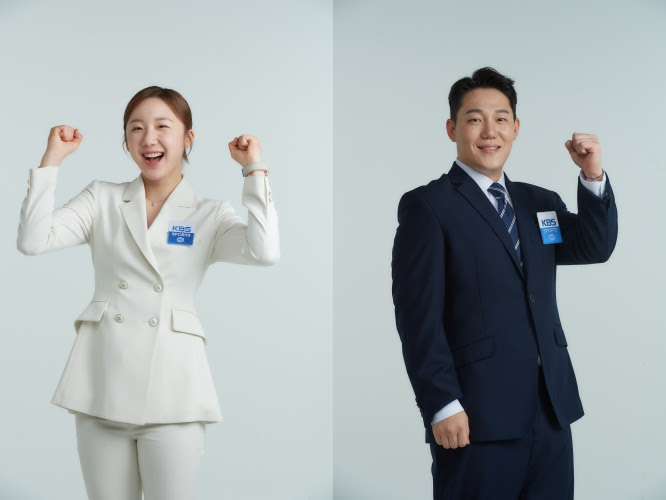 2025 하얼빈 아시안게임