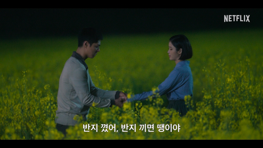 '폭싹 속았수다' 