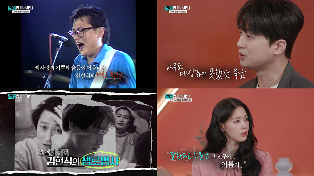 셀럽병사의 비밀