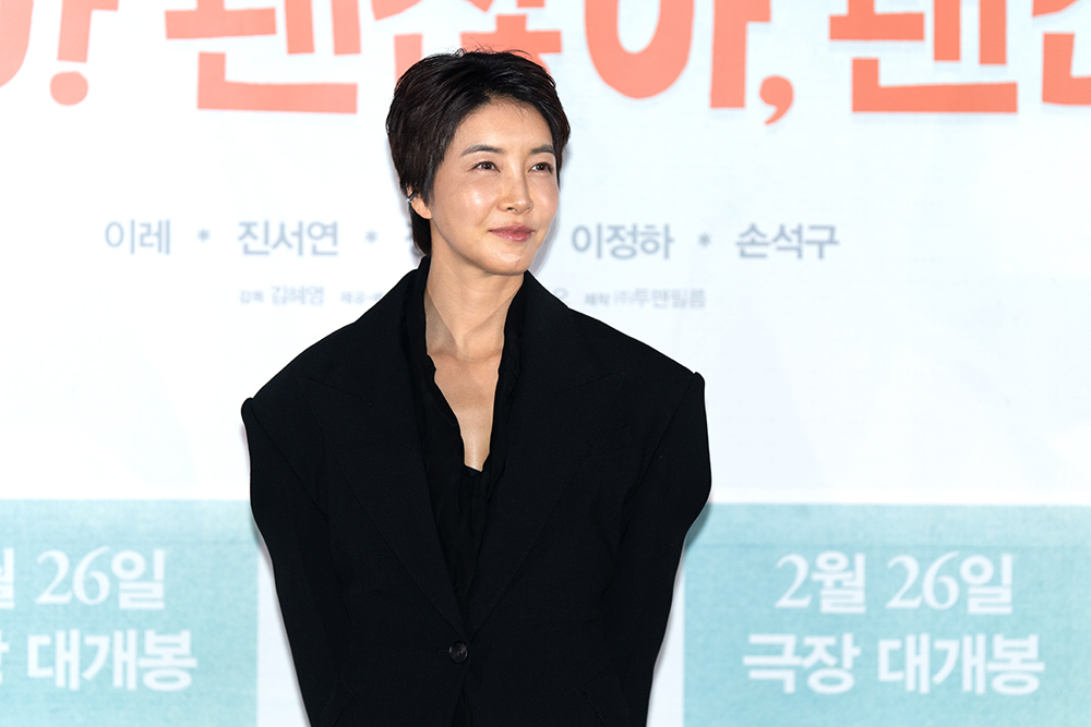 괜찮아 괜찮아 괜찮아!