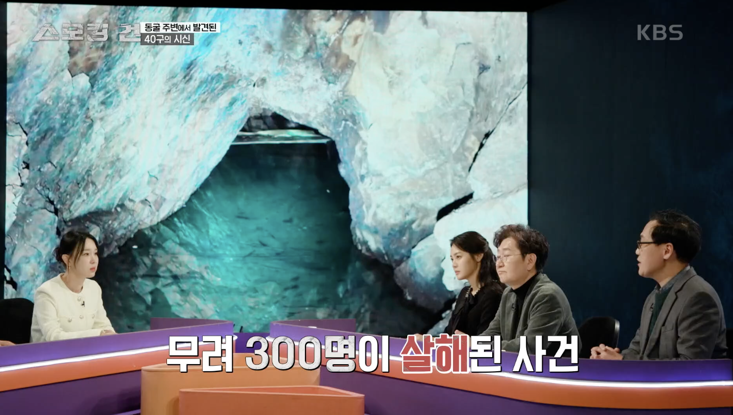 스모킹 건 캡처