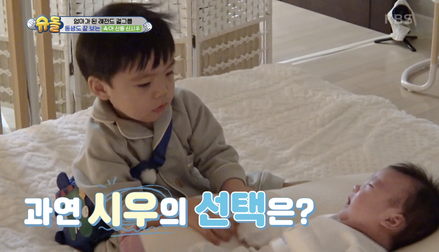 슈퍼맨이 돌아왔다 캡처