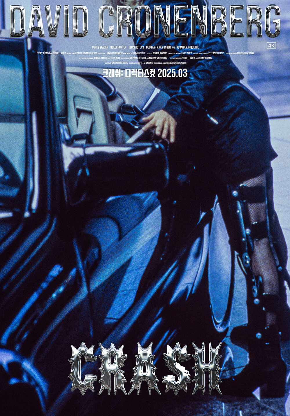 크래쉬: 디렉터스컷