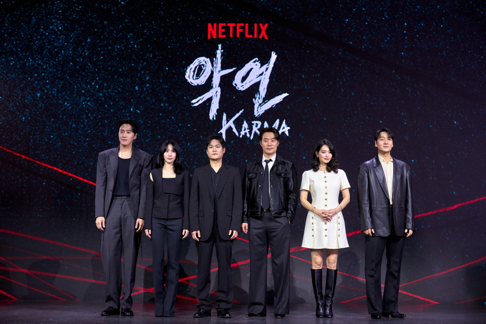 '악연' 제작발표회