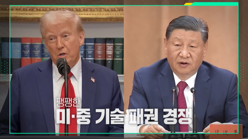 이슈 PICK 쌤과 함께