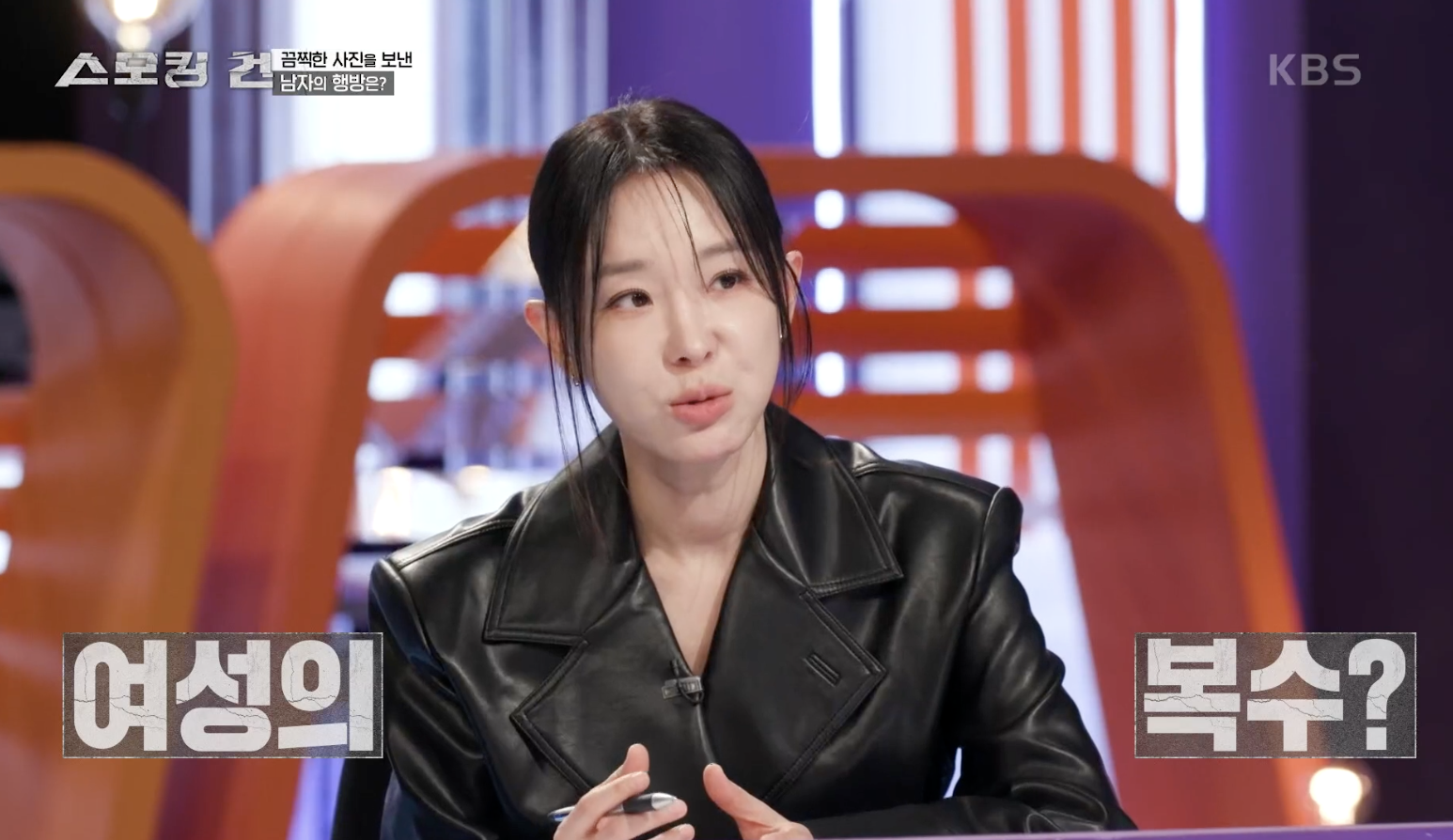 스모킹 건 캡처