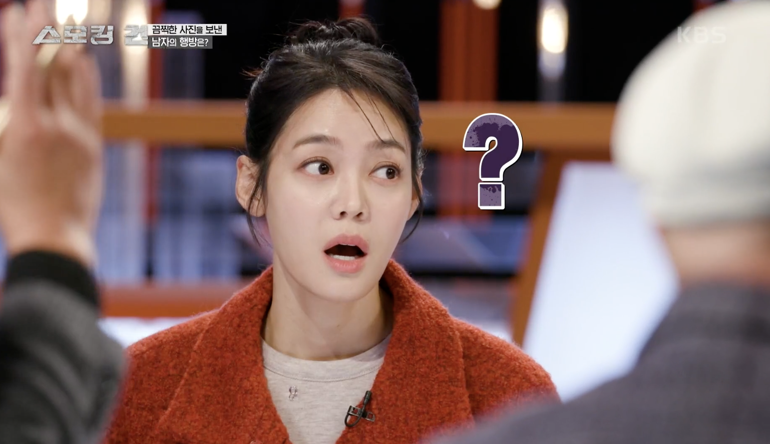 스모킹 건 캡처