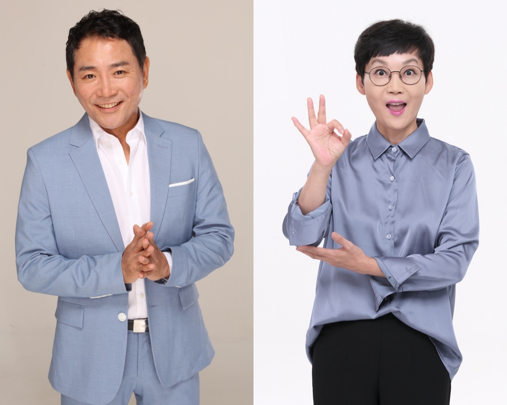 이봉원 - 팽현숙