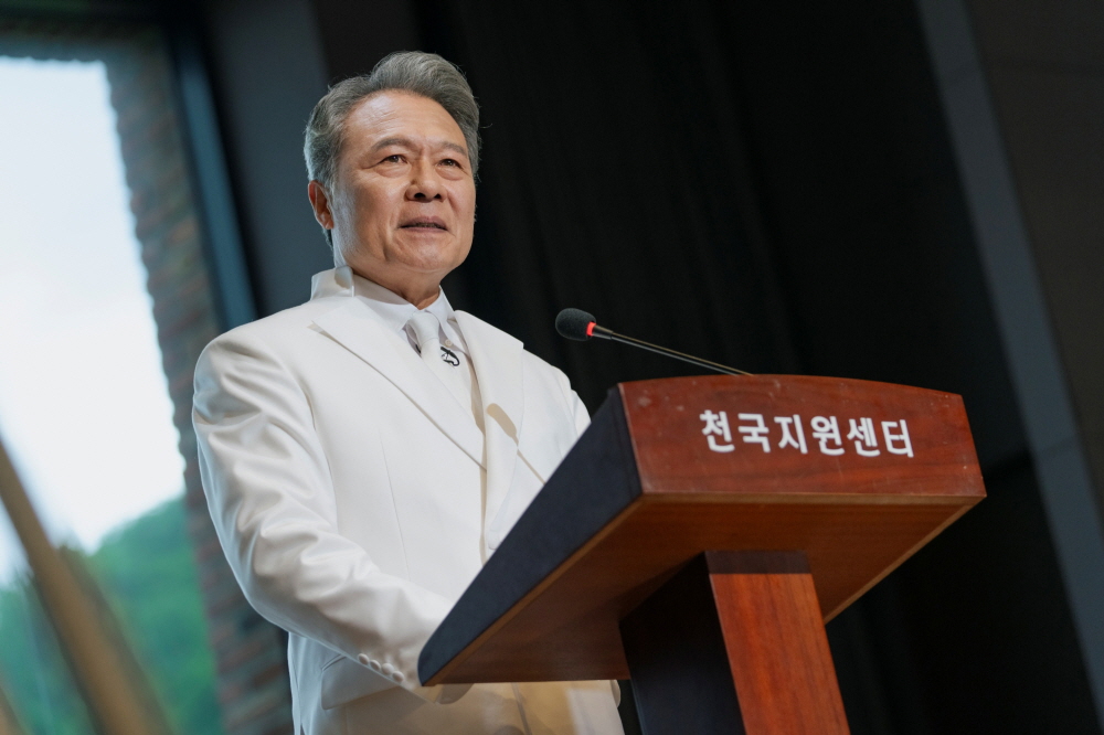 천국보다 아름다운