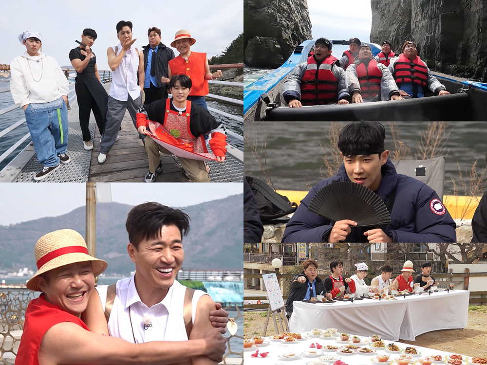 1박2일