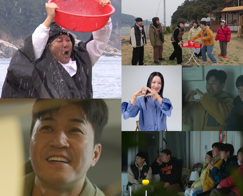 1박2일