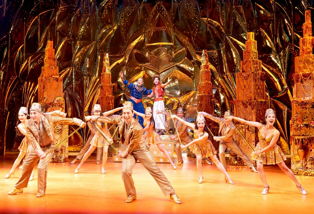 뮤지컬 '알라딘'