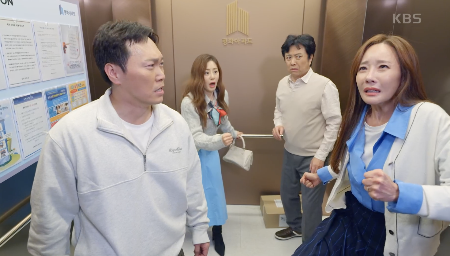 빌런의 나라 캡처