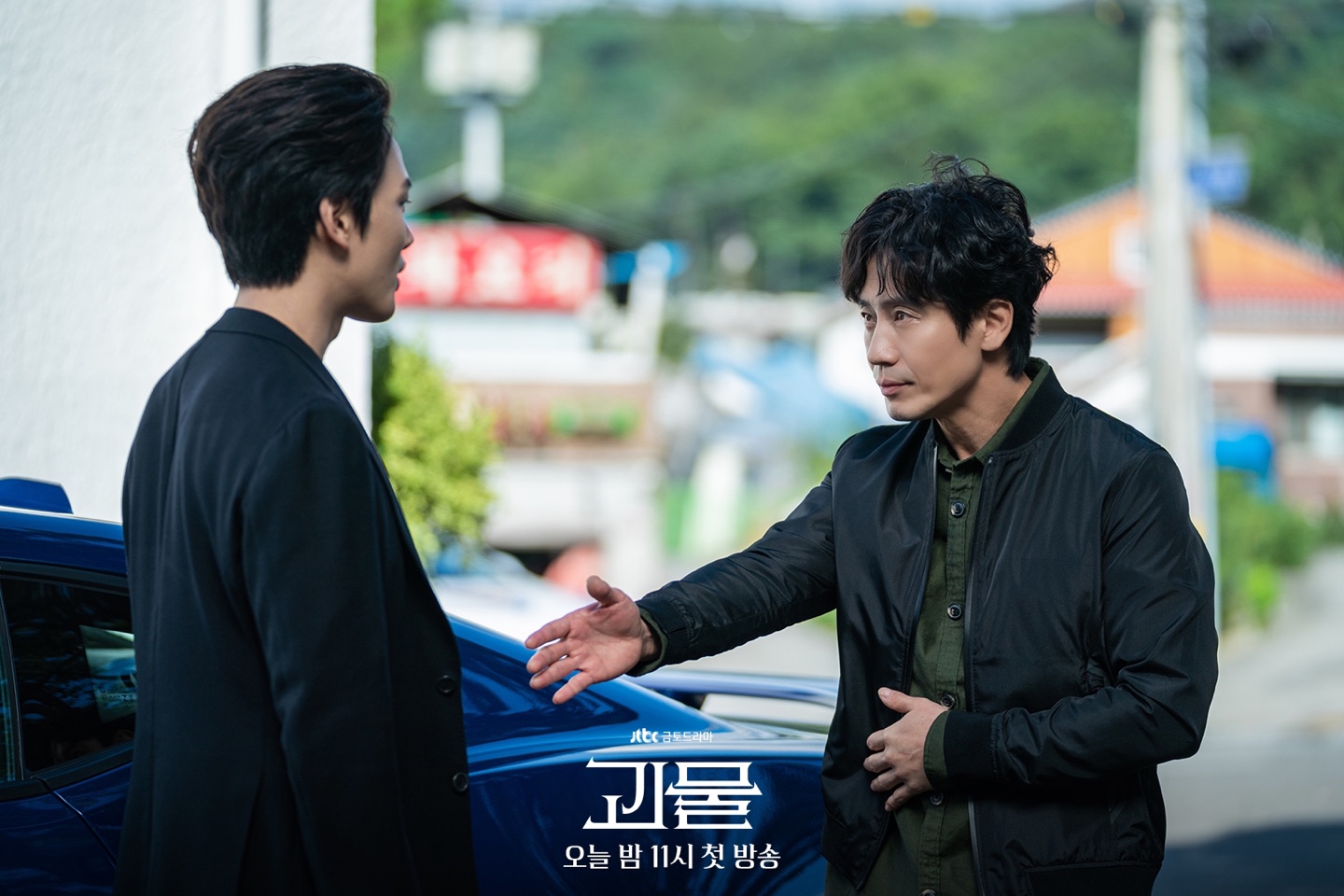 JTBC드라마 '괴물'