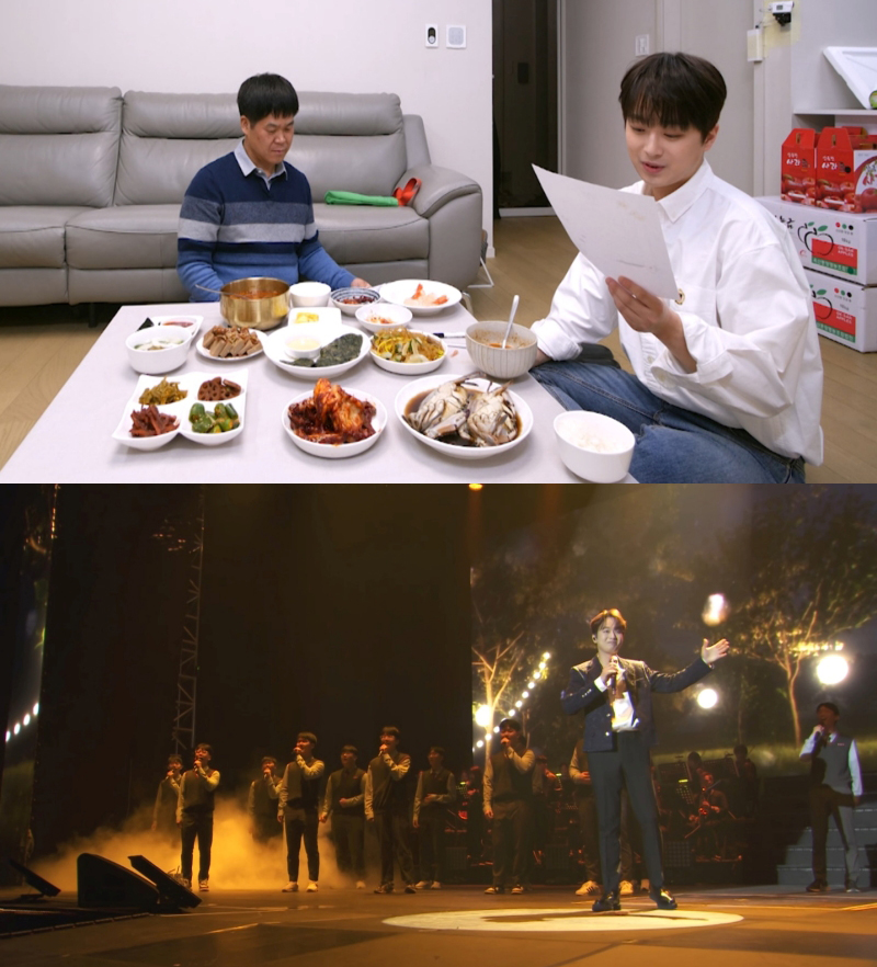 신상출시 편스토랑