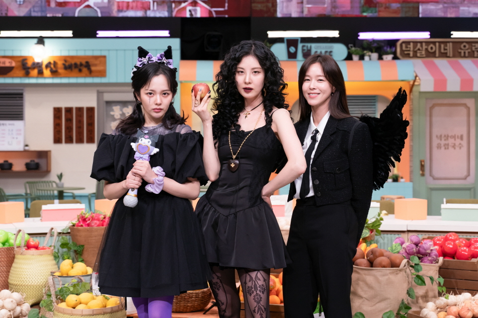 놀라운 토요일