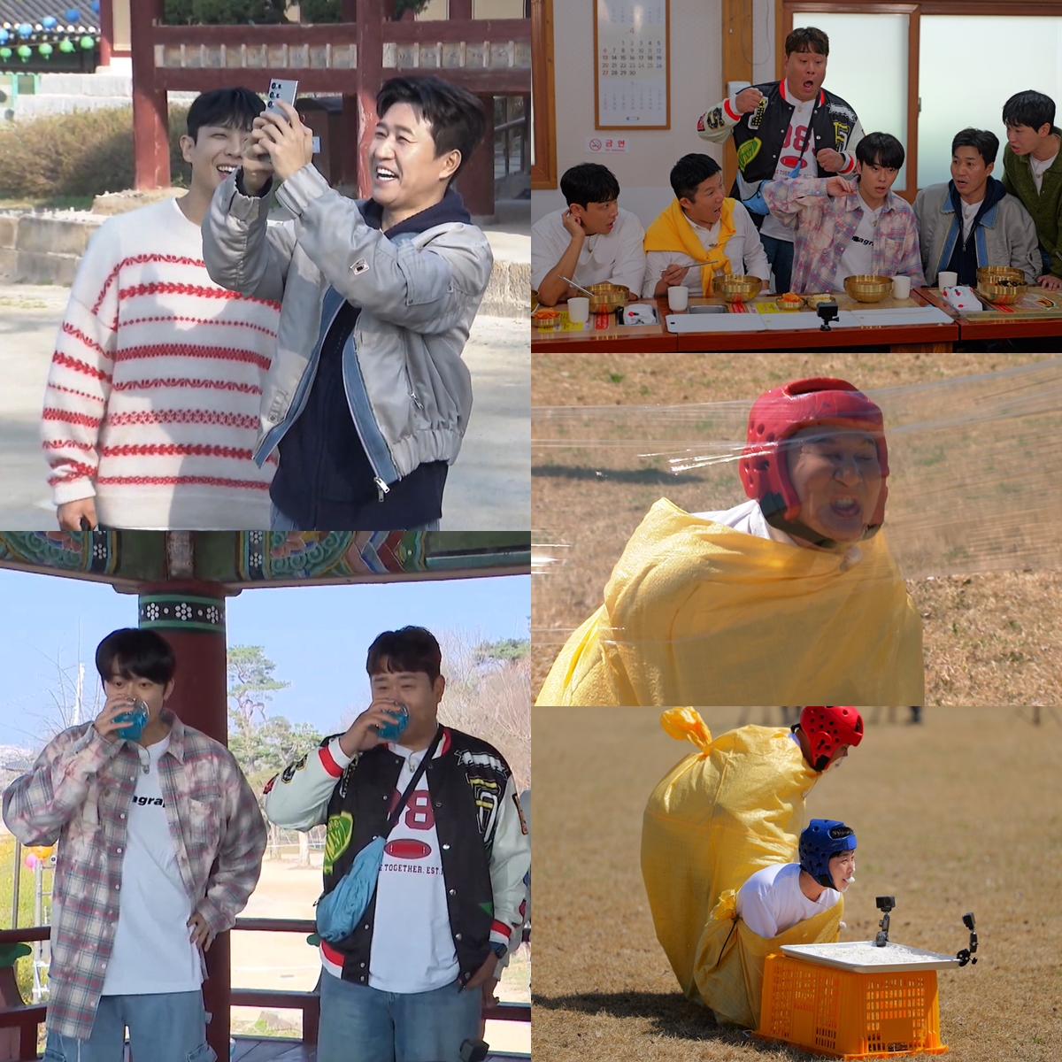 1박2일