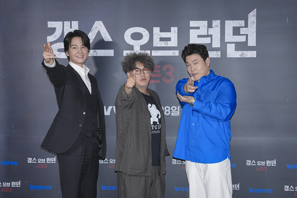 갱스 오브 런던 시즌3