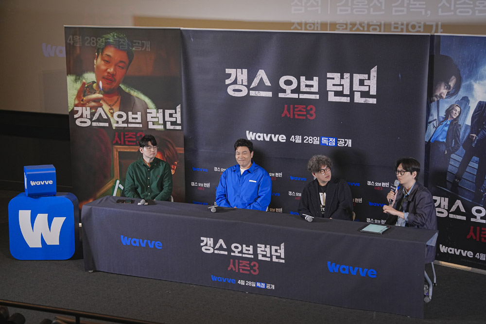 갱스 오브 런던 시즌3