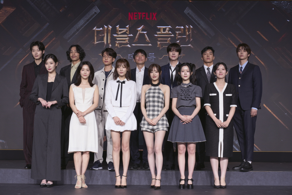 데블스 플랜: 데스룸