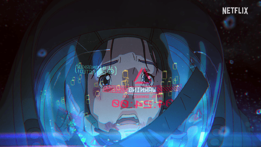 이 별에 필요한