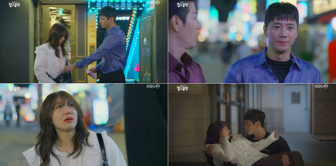  ‘24시 헬스클럽'