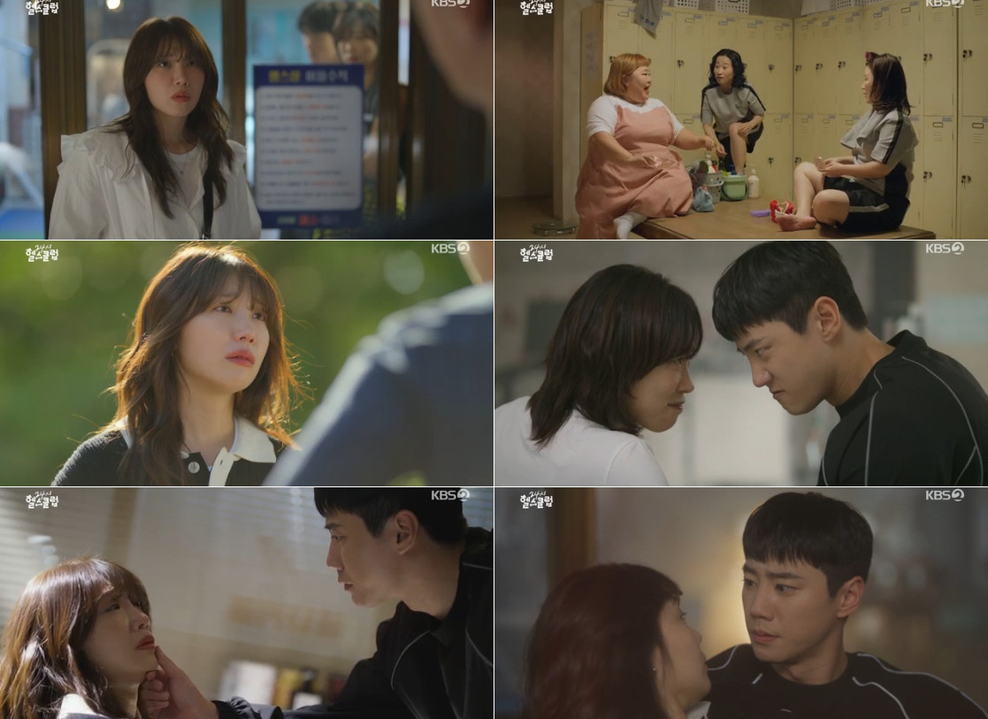  ‘24시 헬스클럽'