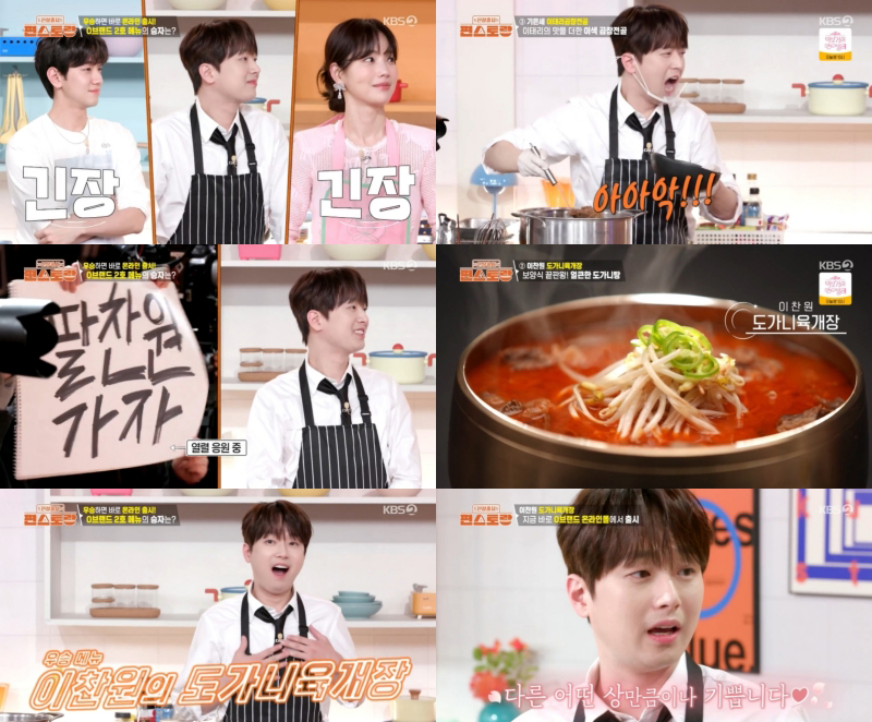 신상출시 편스토랑