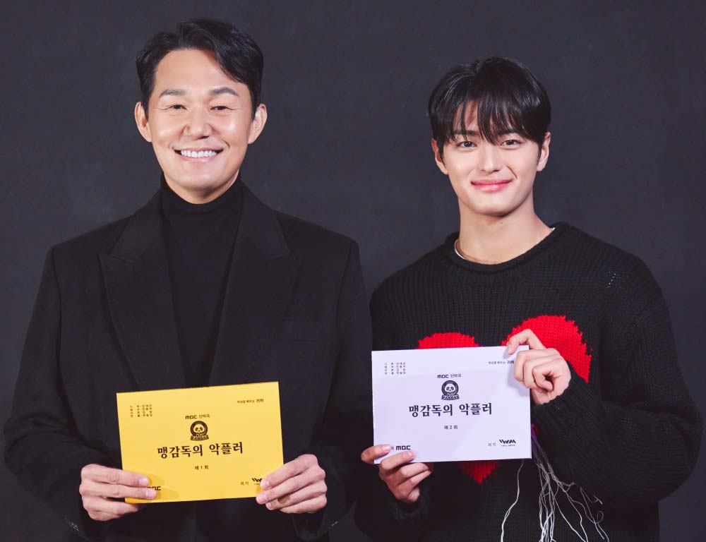 맹감독의 악플러