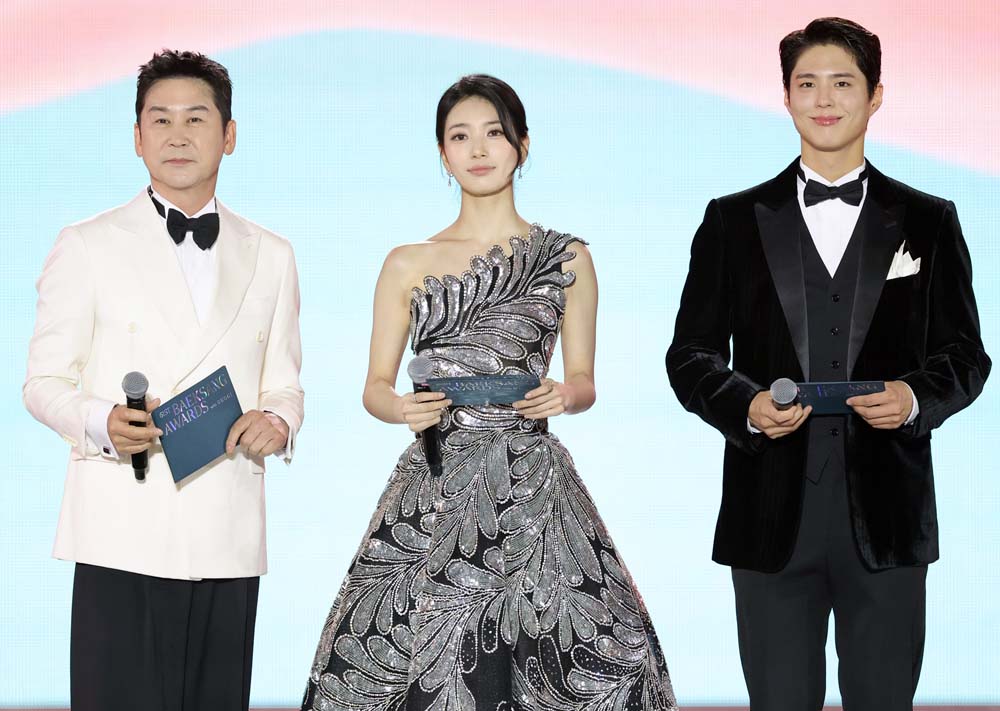 61회 백상예술대상