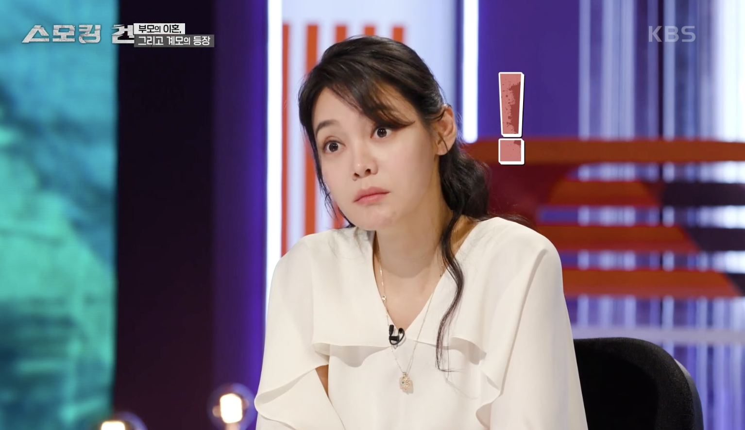 스모킹 건 캡처