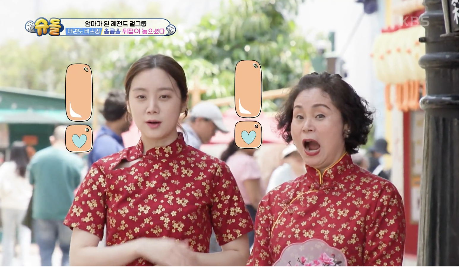 슈퍼맨이 돌아왔다 캡처