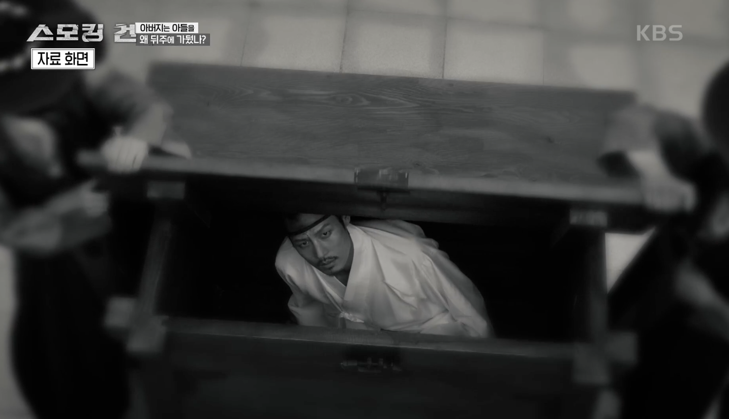 스모킹 건 캡처