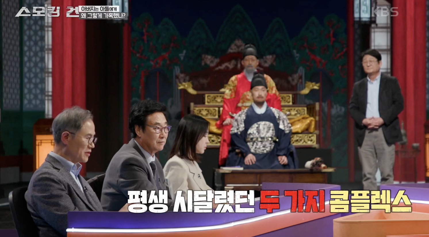 스모킹 건 캡처