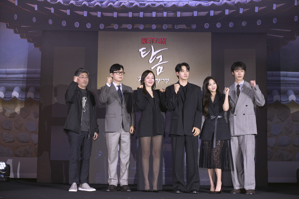 넷플릭스 '탄금' 제작발표회
