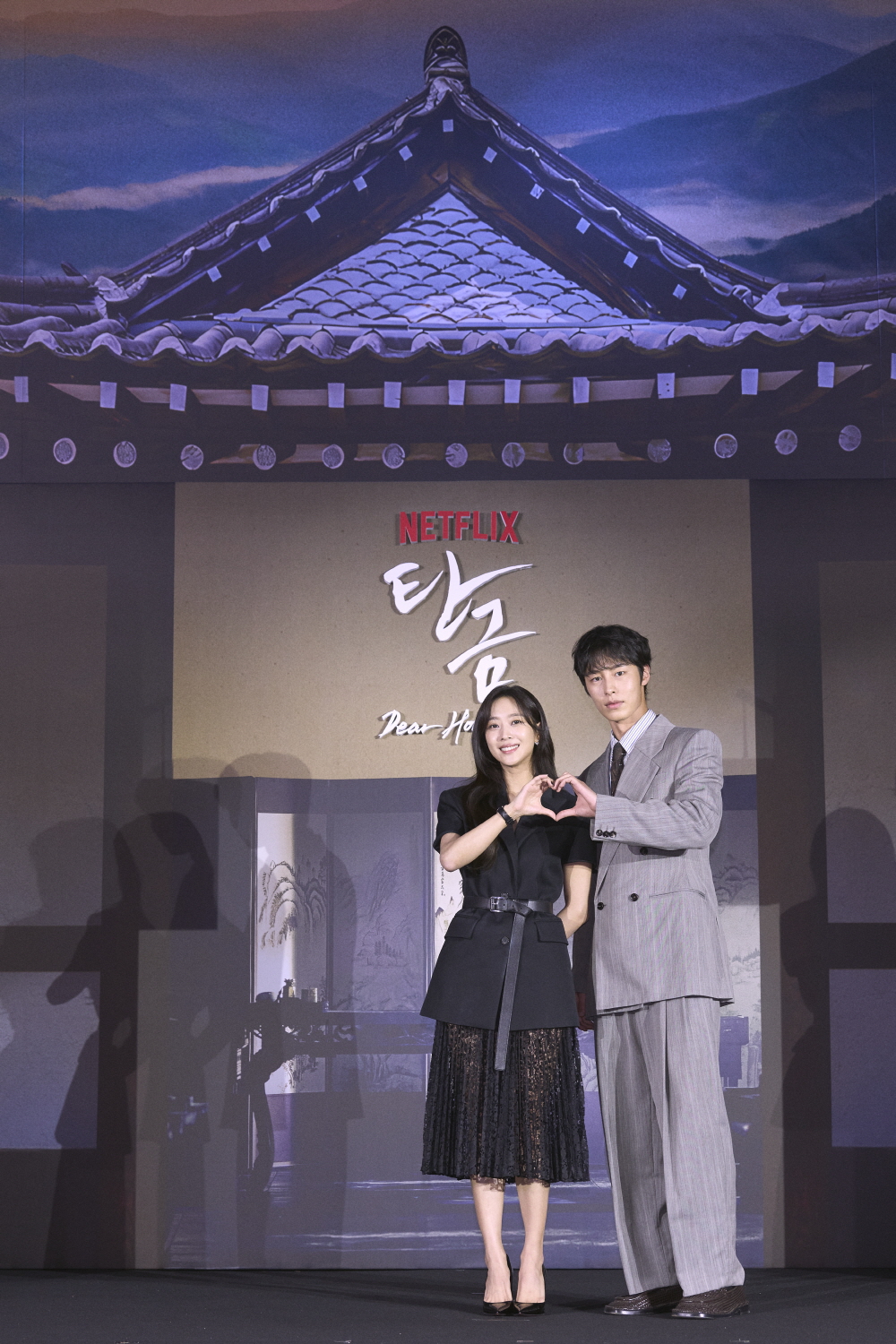 넷플릭스 '탄금' 제작발표회