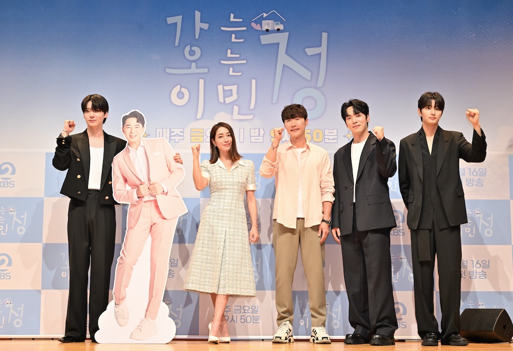 '가는정 오는정 이민정' 제작발표회 현장