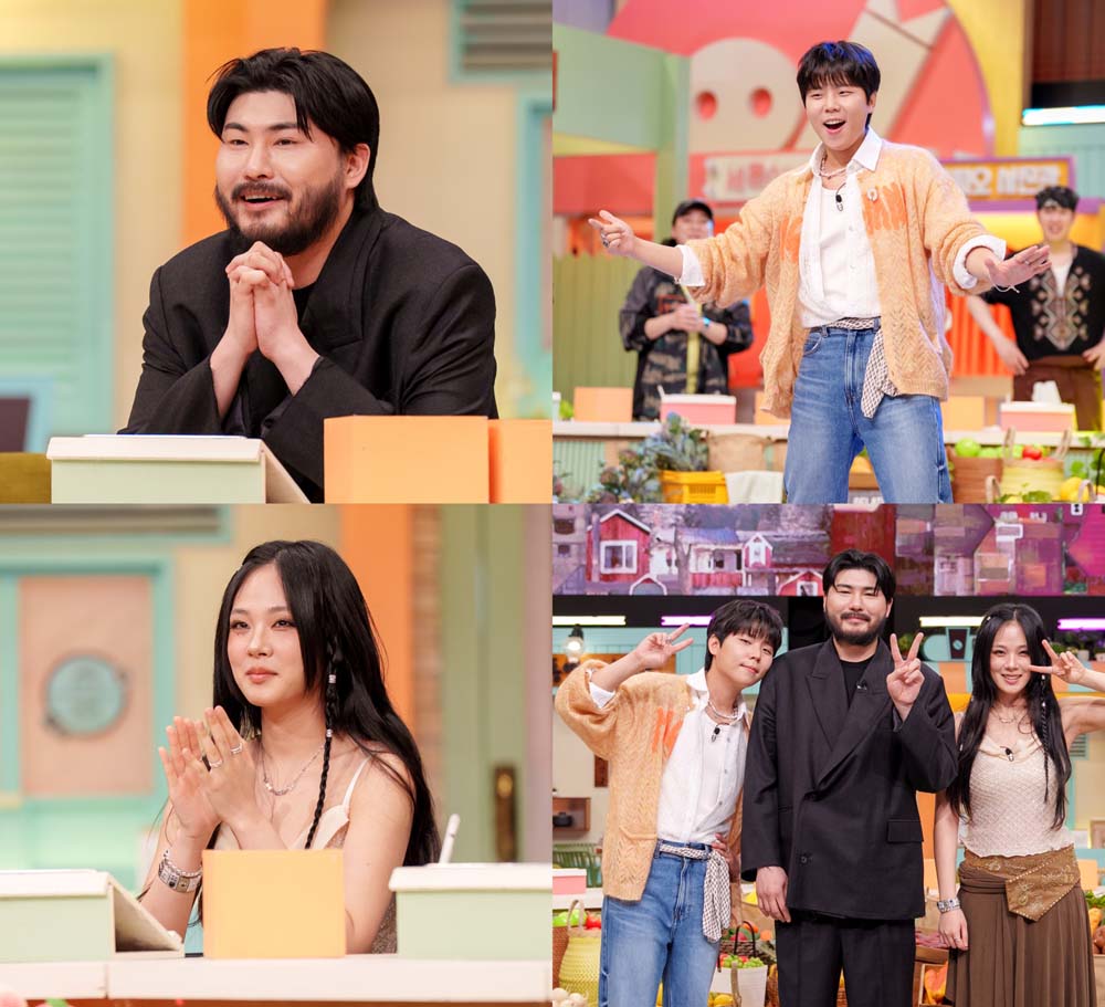 tvN '놀라운 토요일'