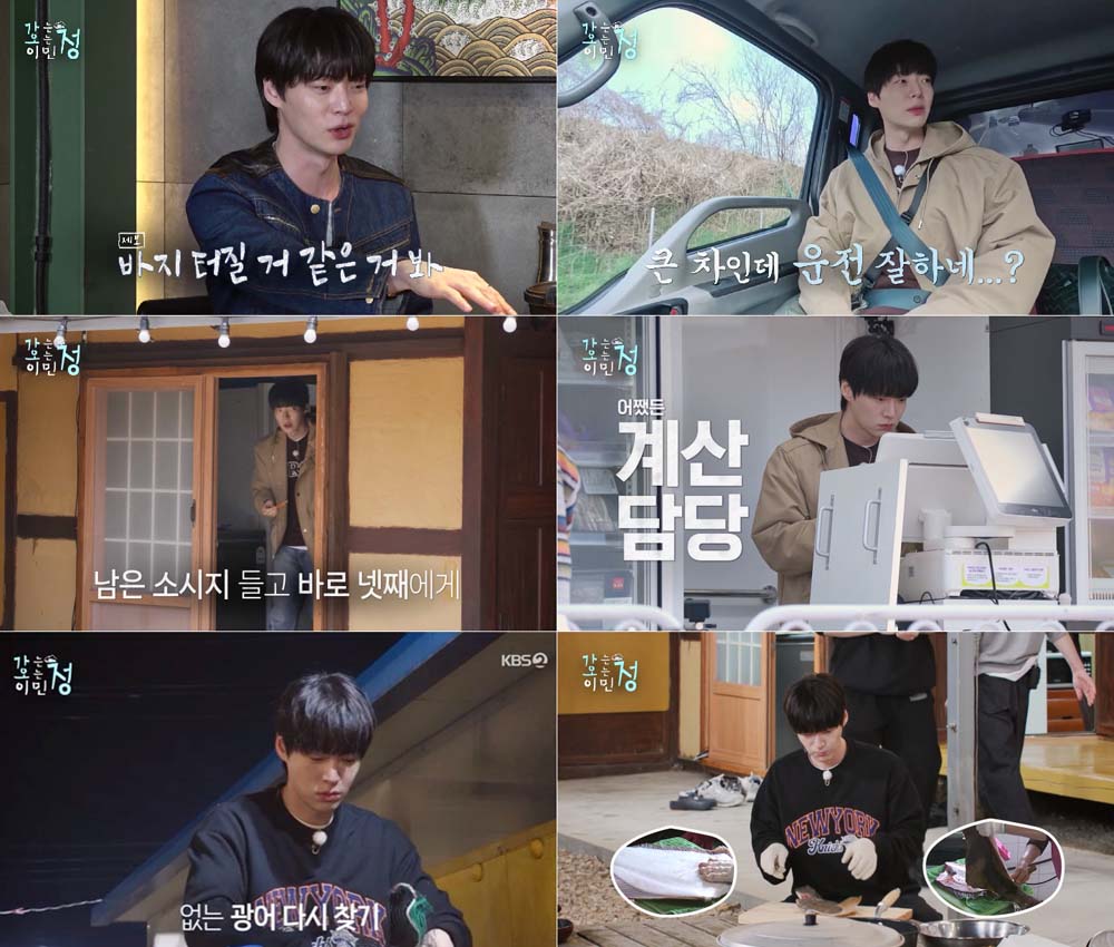 가는정 오는정 이민정