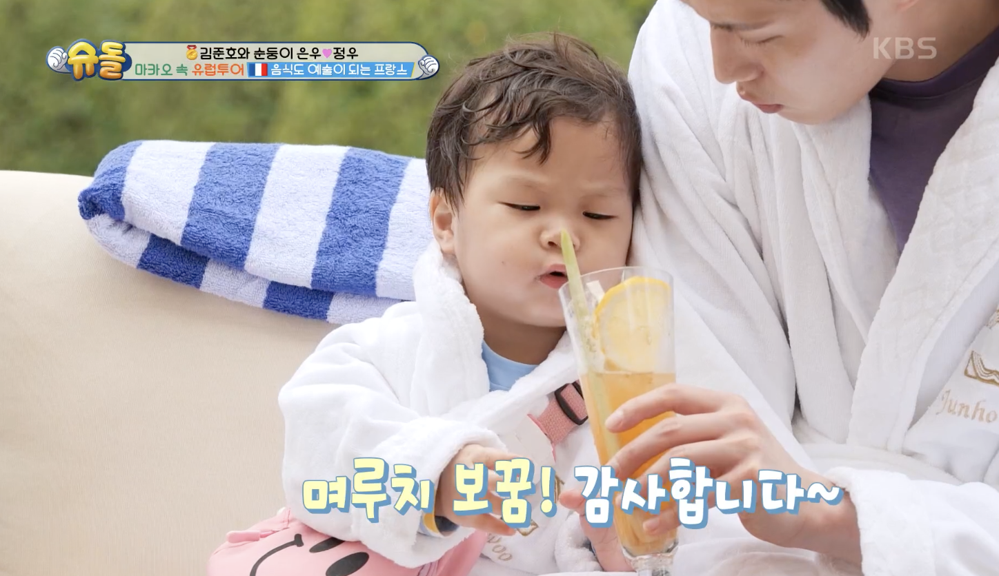 슈퍼맨이 돌아왔다 캡처